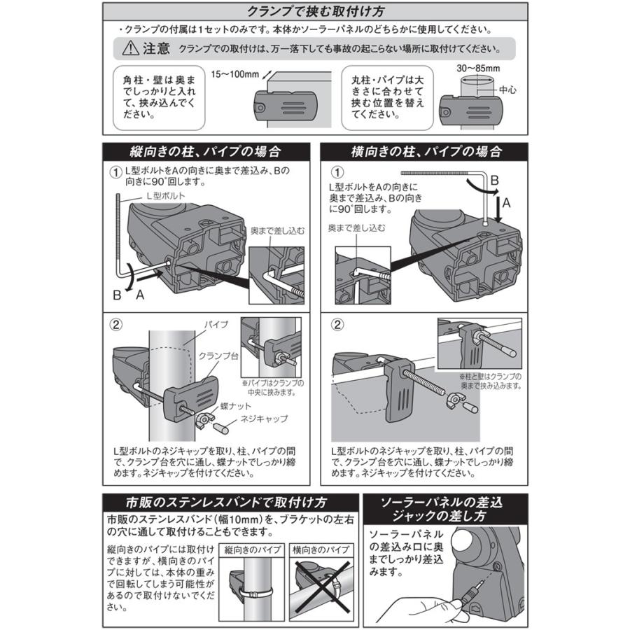 ムサシ ｒｉｔｅｘ ソーラーセンサーライト 人感センサー内蔵 ハイブリッド 1wled 90lm 防雨形 Ip44 単3アルカリ乾電池 3本使用 乾電池別売 S Hb10 Shb10 Musashi オールライト Yahoo 店 通販 Yahoo ショッピング