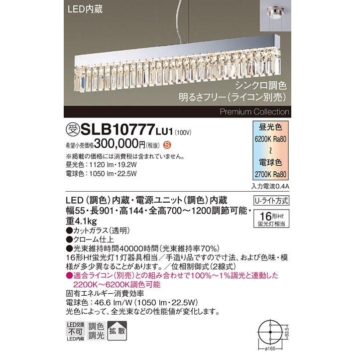 Panasonic（パナソニック） 天井吊下型 ペンダントライト 拡散タイプ
