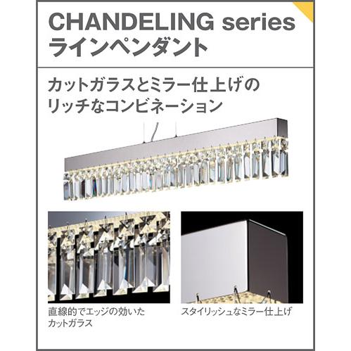Panasonic（パナソニック） 天井吊下型 ペンダントライト 拡散タイプ