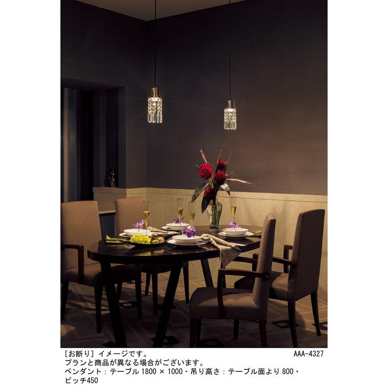 パナソニック　LGB10014　天井吊下型ダイニング用ペンダント　ishicol Panasonic（パナソニック） 天井吊下型 LED(電球色) ダイニング用