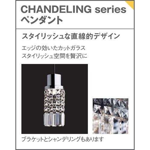 Panasonic（パナソニック） 天井吊下型 LED(電球色) ダイニング用