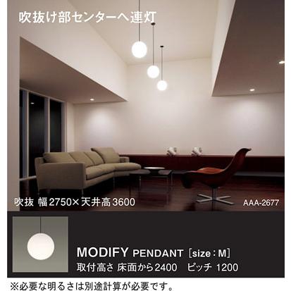 Panasonic（パナソニック） 天井半埋込吊下型 電球色 ダイニング用