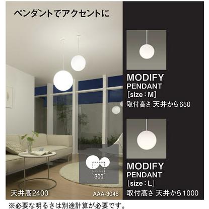 Panasonic（パナソニック） 天井半埋込吊下型 電球色 ダイニング用