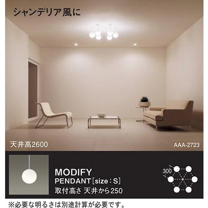 Panasonic（パナソニック） 天井半埋込吊下型 電球色 ダイニング用