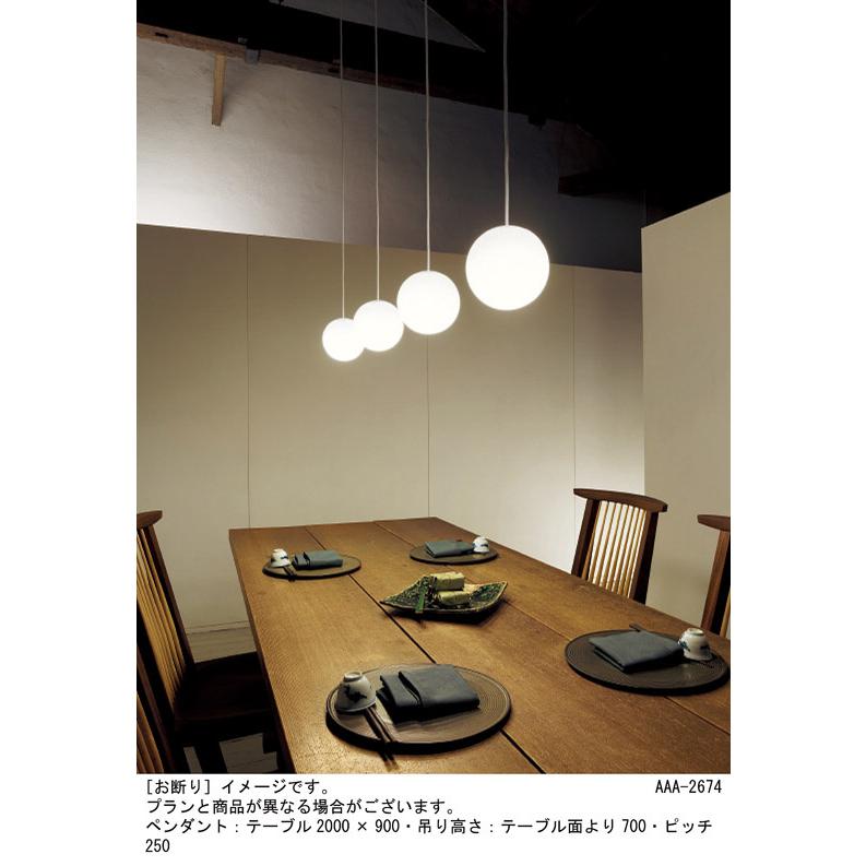 Panasonic（パナソニック） 天井半埋込吊下型 電球色 ダイニング用