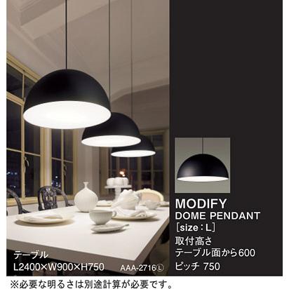 Panasonic（パナソニック） 天井半埋込吊下型 電球色 ペンダントライト