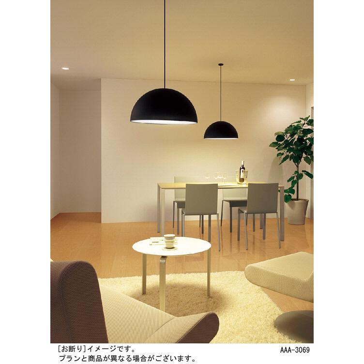 Panasonic（パナソニック） 天井半埋込吊下型 電球色 ペンダントライト