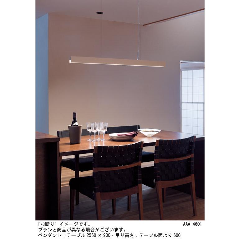 パナソニック 天井吊下型 温白色 ラインペンダントライト 美ルック・拡散タイプ・直付タイプ 調光(ライコン別売)/L1200タイプ LED内蔵 SLB17076LB1の画像