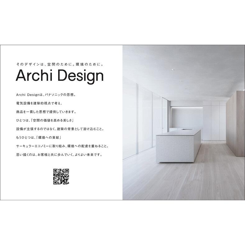 パナソニック 天井吊下型 温白色 ラインペンダントライト 美ルック・拡散タイプ・直付タイプ 調光(ライコン別売)/L1200タイプ LED内蔵 SLB17076LB1の画像