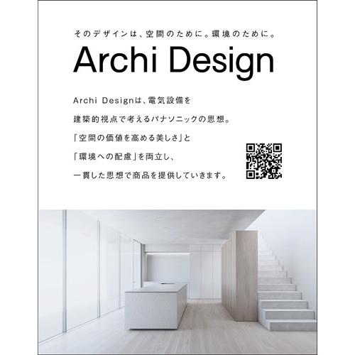 パナソニック 天井吊下型 電球色 ラインペンダントライト 美ルック・拡散タイプ・直付タイプ 調光(ライコン別売)/L1200タイプ LED内蔵 SLB17077LB1の画像