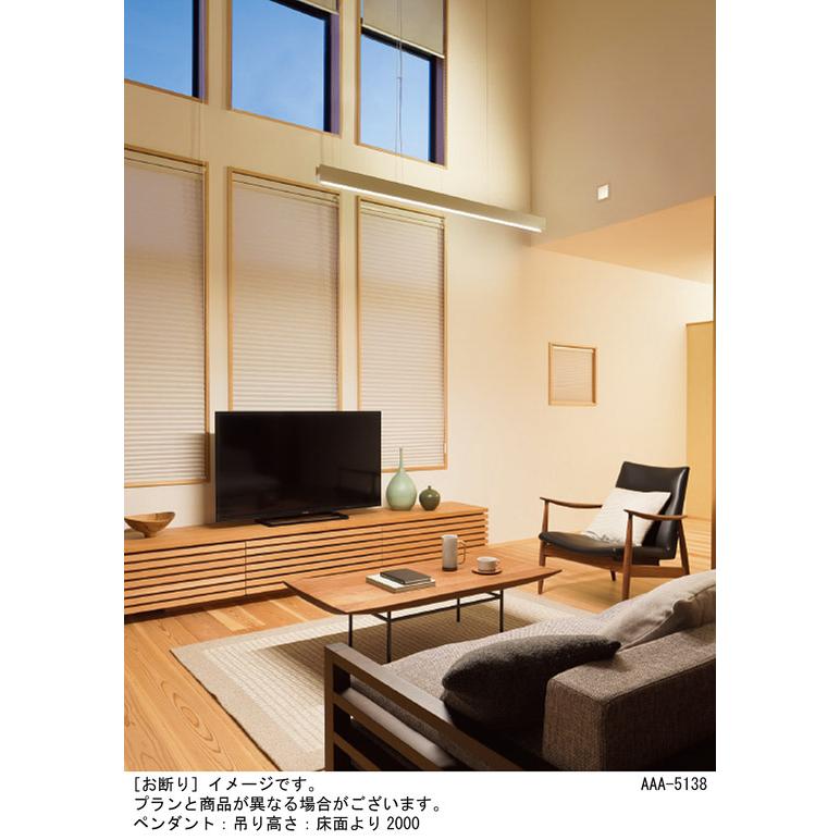 Panasonic（パナソニック） 天井吊下型 電球色 ラインペンダントライト
