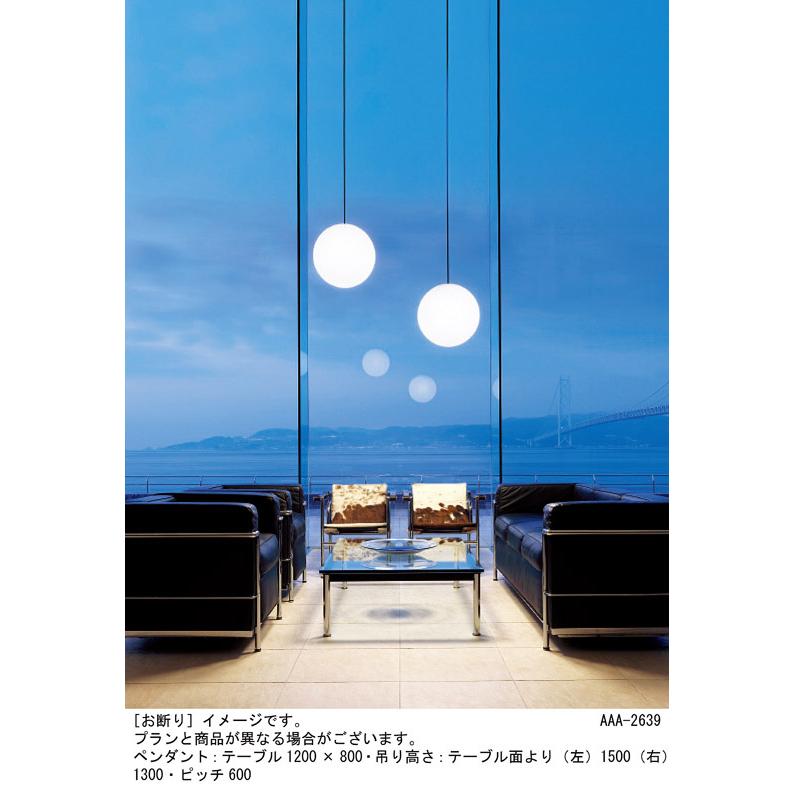 Panasonic（パナソニック） 天井吊下型 電球色 ダイニング用ペンダント