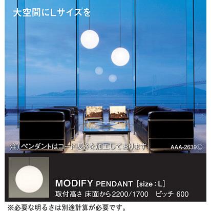 Panasonic（パナソニック） 天井半埋込吊下型 電球色 ダイニング用
