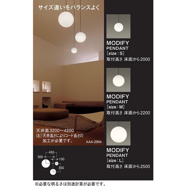 Panasonic（パナソニック） 天井半埋込吊下型 電球色 ダイニング用