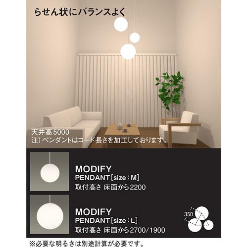 Panasonic（パナソニック） 天井半埋込吊下型 電球色 ダイニング用