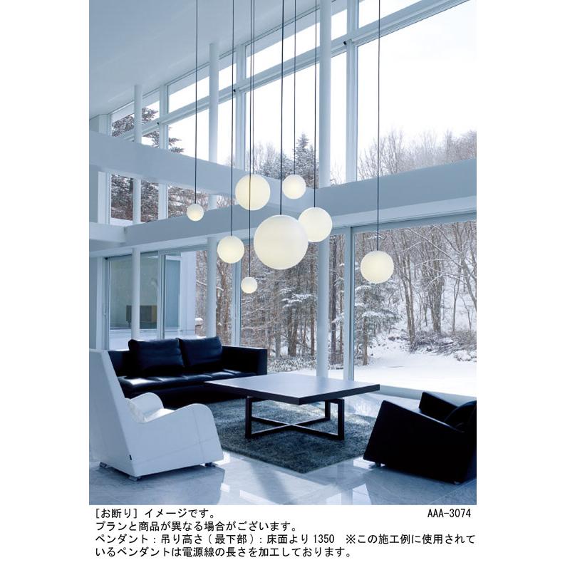 Panasonic（パナソニック） 天井吊下型 電球色 吹き抜け用ペンダント