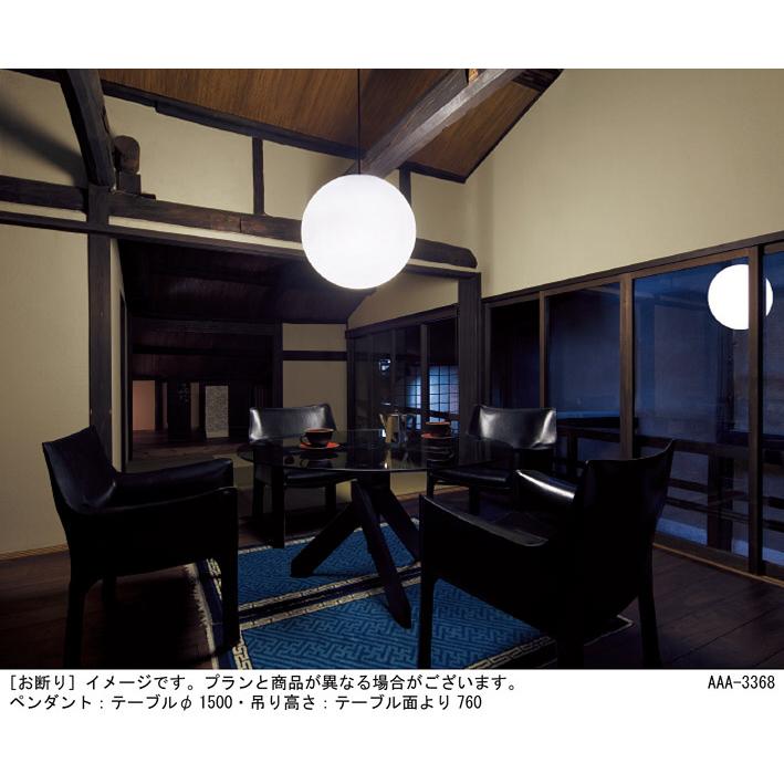 Panasonic（パナソニック） 天井吊下型 電球色 吹き抜け用ペンダント