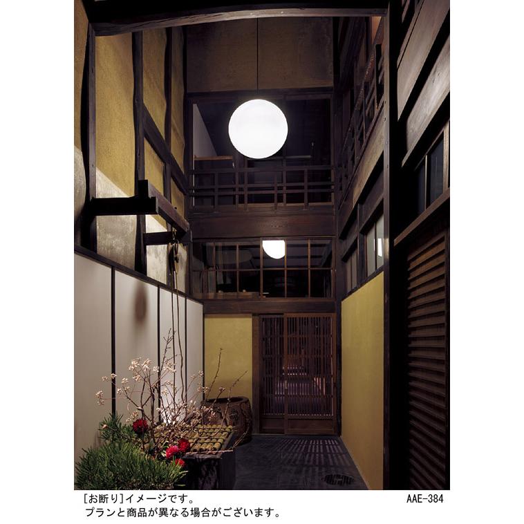 Panasonic（パナソニック） 天井半埋込吊下型 LED(電球色) 吹き抜け用