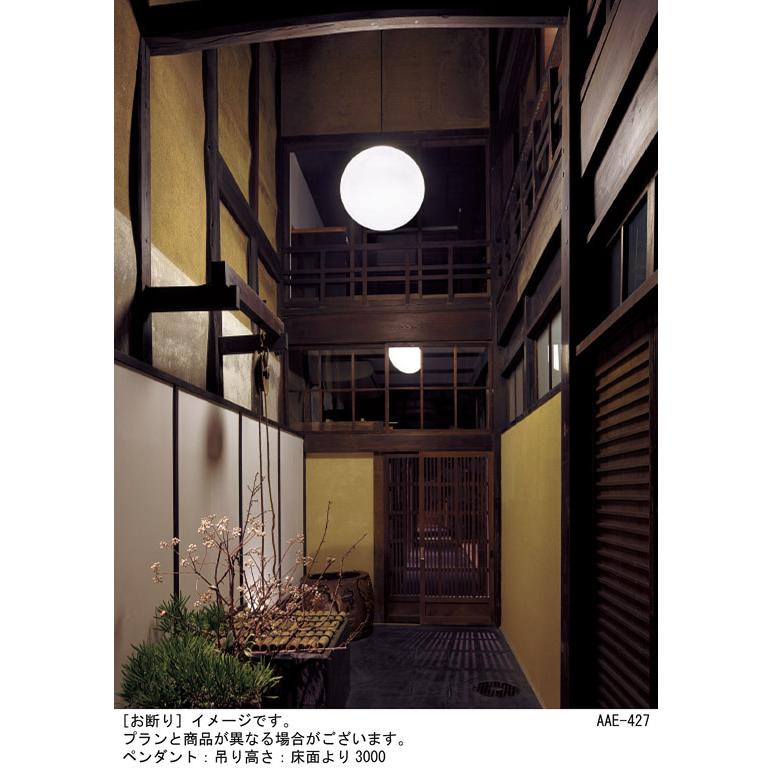 Panasonic（パナソニック） 天井半埋込吊下型 LED(電球色) 吹き抜け用