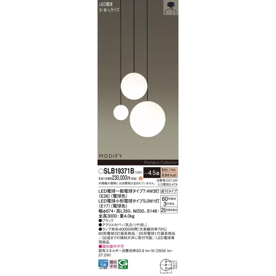 Panasonic（パナソニック） 天井吊下型 LED(電球色) 吹き抜け用