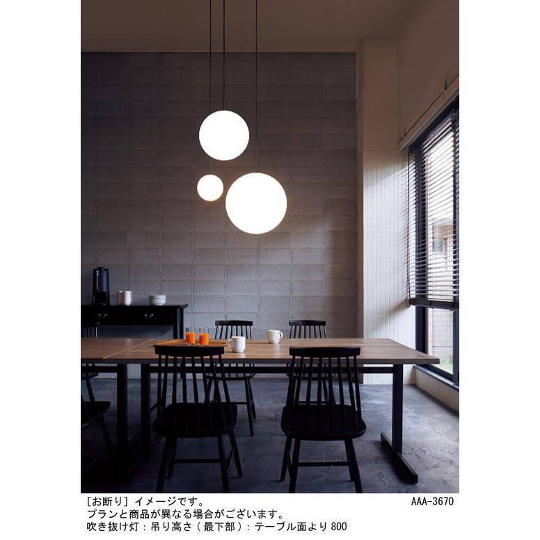 Panasonic（パナソニック） 天井吊下型 LED(電球色) 吹き抜け用