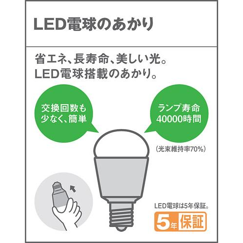 Panasonic（パナソニック） 天井吊下型 LED(電球色) シャンデリア U