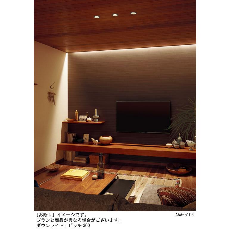 Panasonic（パナソニック） 天井・壁直付型・据置取付型 温白色 建築化