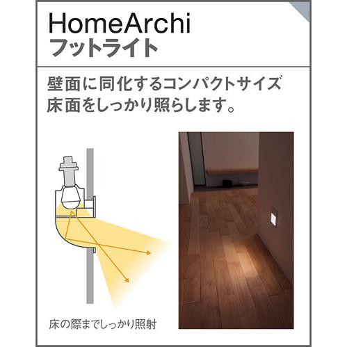Panasonic SLB 80525　壁埋込　フットライト LED照明 1個 Panasonic（パナソニック） 壁埋込型 LED(電球色) フットライト LED