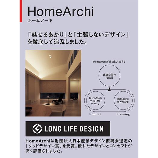 パナソニック 壁直付型 LED(電球色) ブラケット 美ルック・拡散タイプ 調光タイプ(ライコン別売) ホームアーキ 60形電球1灯器具相当 LED内蔵 SLB80551LB1の画像