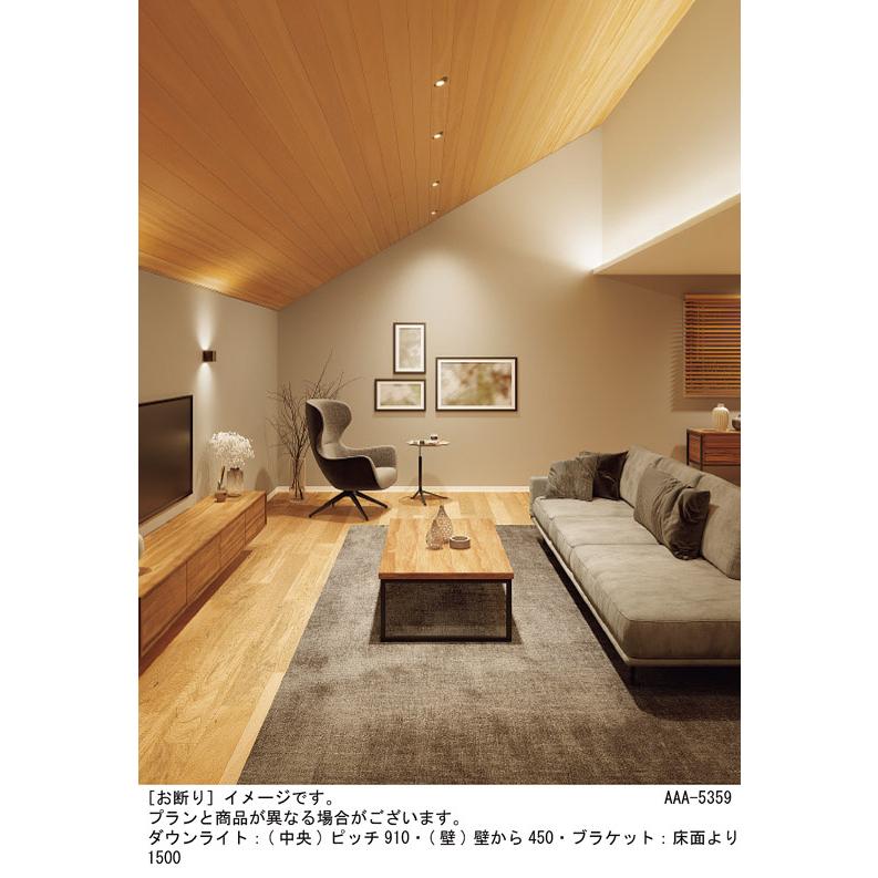 パナソニック 壁直付型 LED(電球色) ブラケット 美ルック・拡散タイプ 調光タイプ(ライコン別売) ホームアーキ 60形電球1灯器具相当 LED内蔵 SLB80553LB1の画像