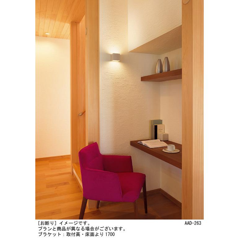 パナソニック 壁直付型 LED(電球色) ブラケット 美ルック・拡散タイプ 調光タイプ(ライコン別売) ホームアーキ 60形電球1灯器具相当 LED内蔵 SLB80553LB1の画像