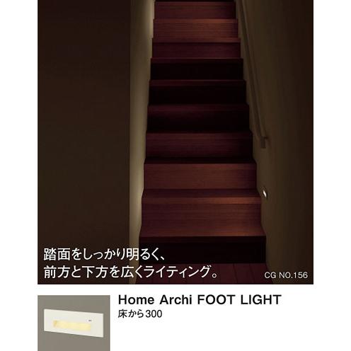 Panasonic Archi フットライト SLBJ71002 Panasonic（パナソニック） 壁埋込型 LED(電球色) フットライト 拡散