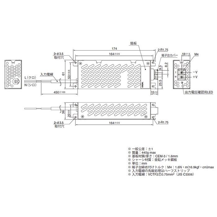 COSEL LED用 電源装置SPLFAシリーズ 定格入力AC85V