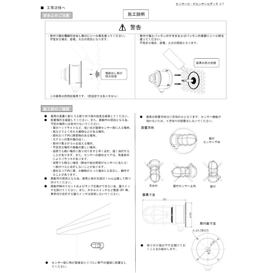 激安の 松本船舶 デッキライト センサー付グローシリーズ センサーqデッキ ゴールド 金色 ランプ付 耐振型白熱電球60w 透明 屋外屋内兼用 E26口金 Sq Dk G Dprd Jatimprov Go Id