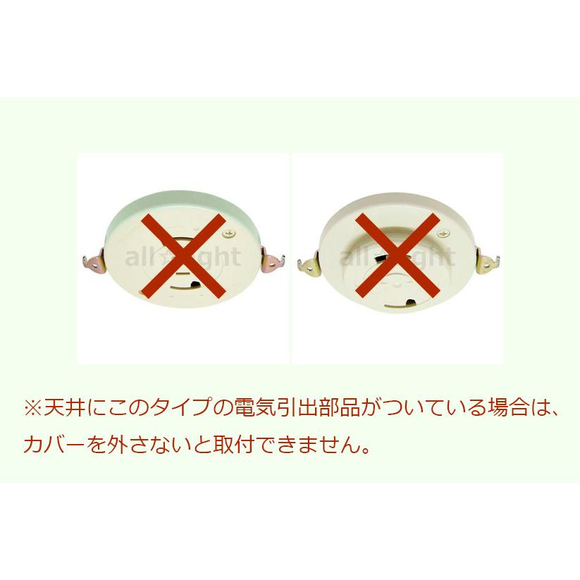 ☆ 引掛シーリングソケット カバー付 E26口金 60Wまで アンティーク色