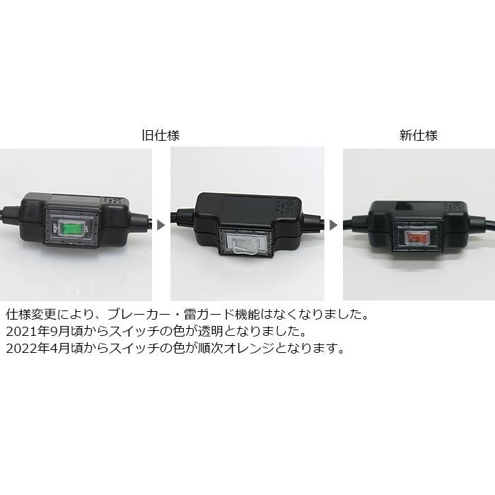 新東電器 中間スイッチ付き延長コード19個 新東電器 中間スイッチ付き延長コード19個