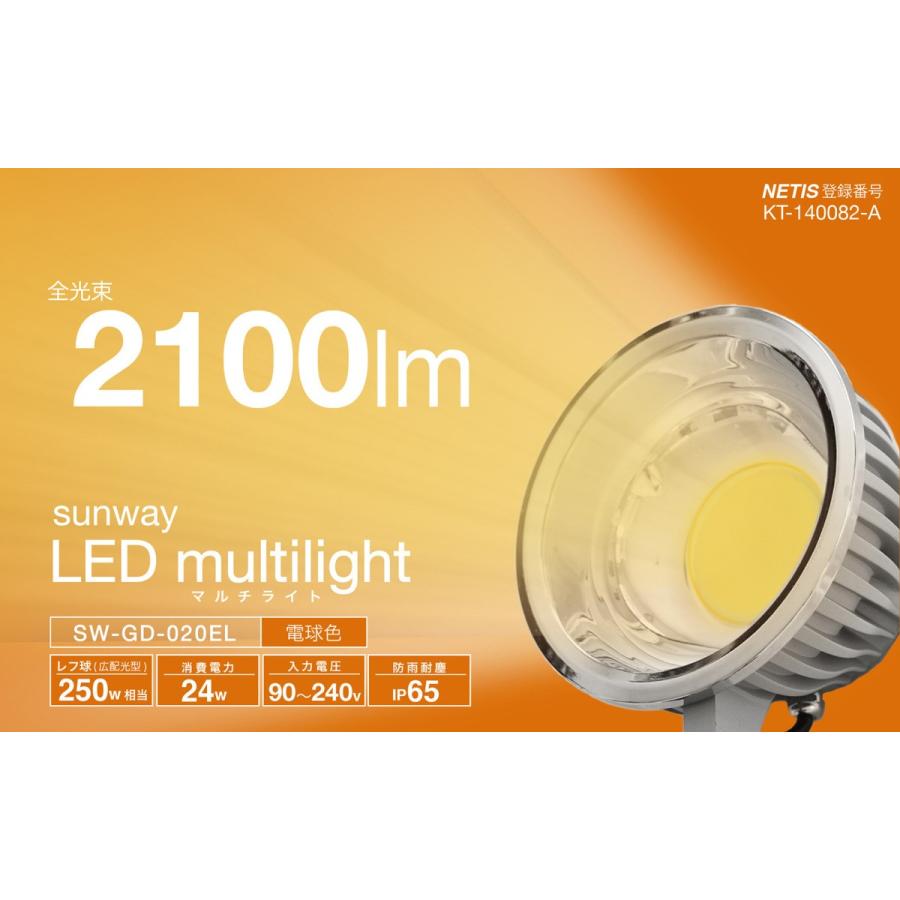 Sunway(サンウェイ) LEDマルチライト 電球色 2100lm コード式 SW-GD-020EL 0.6m Amazon.co.jp: Sunway(サンウェイ) LEDマルチライト 電球色 2100lm コード式 SW-GD-020EL 0.6m :  ホーム＆キッチン