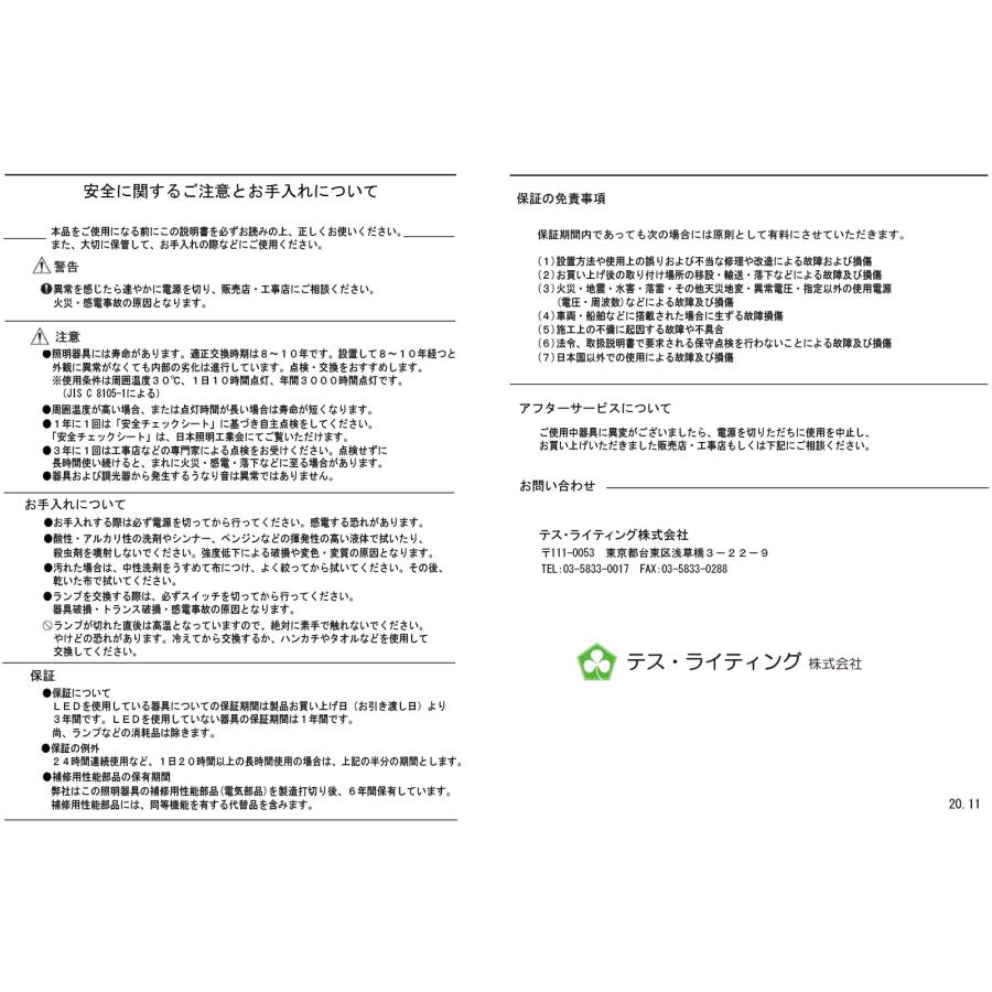 TES LIGHTING 薄型LEDディスプレイダウンライト コインライト 100V 調光対応 埋込直付兼用 埋込穴φ50mm 電球色 3000K  本体色 ホワイト(白色) TDL-1908W-30 : オールライト Yahoo!店 - 通販 - Yahoo!ショッピング
