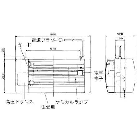 TOSHIBA（東芝） トスキラー 電撃殺虫器 屋内・軒下用 FL20W×2灯