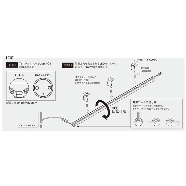 新規コロナ感染 ＤＮライティング　LED棚照明器具　LEDたなライト　TFL-LED　全長1248mm　温白色　TFL-LED1248WW