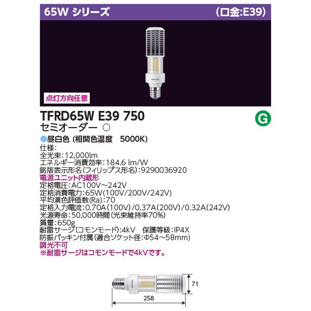 TOSHIBA LEDD-50103L-LD9 スポットライト TOSHIBA 東芝 LEDS88901Y(S)M LEDスポットライト 屋外用 壁面