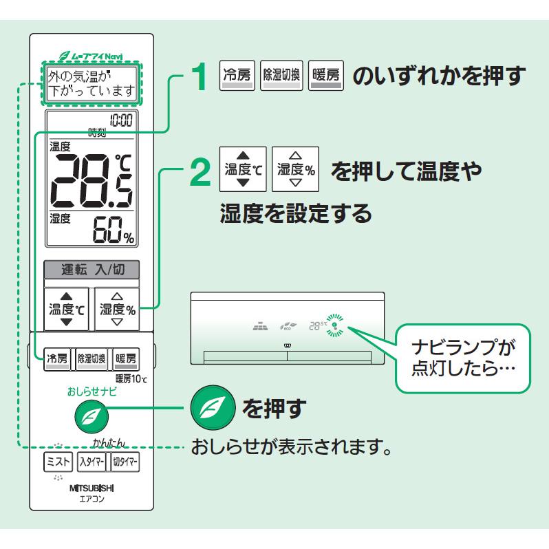 「蒼」三菱電機　エアコンリモコン　TG102 3台　TG101 2台 Amazon | 三菱 ルームエアコン 霧ヶ峰用 リモコン TG102(M21 1W1