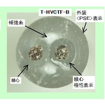 まるこ電線 ソフト耐熱ビニルキャブタイヤコード T−HVCTF−B 2 