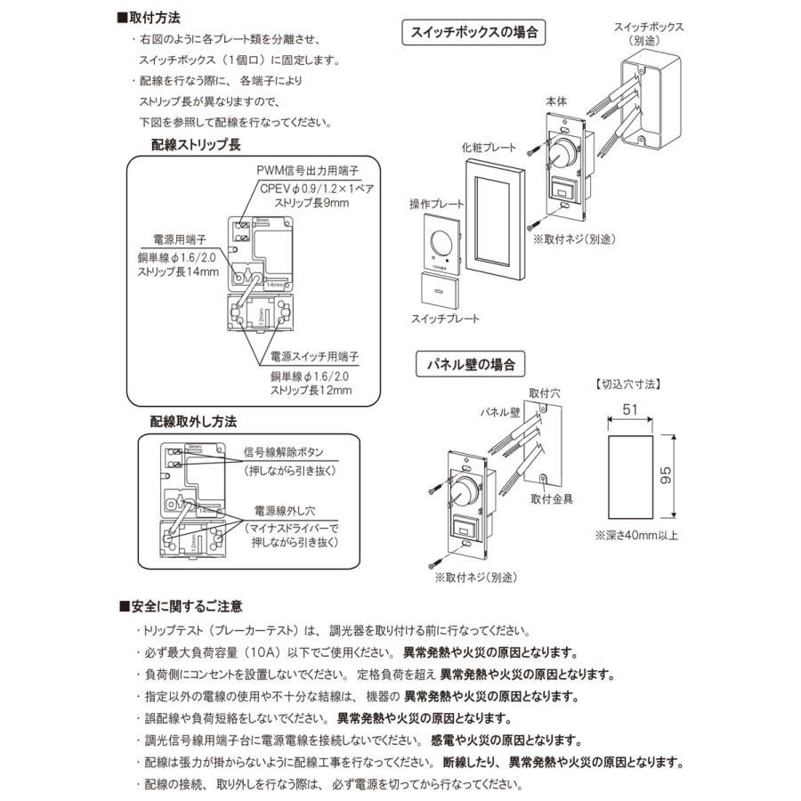 連続調光器具用信号制御調光器 楽天市場】TES LIGHTING PWM信号制御コントローラー PWM