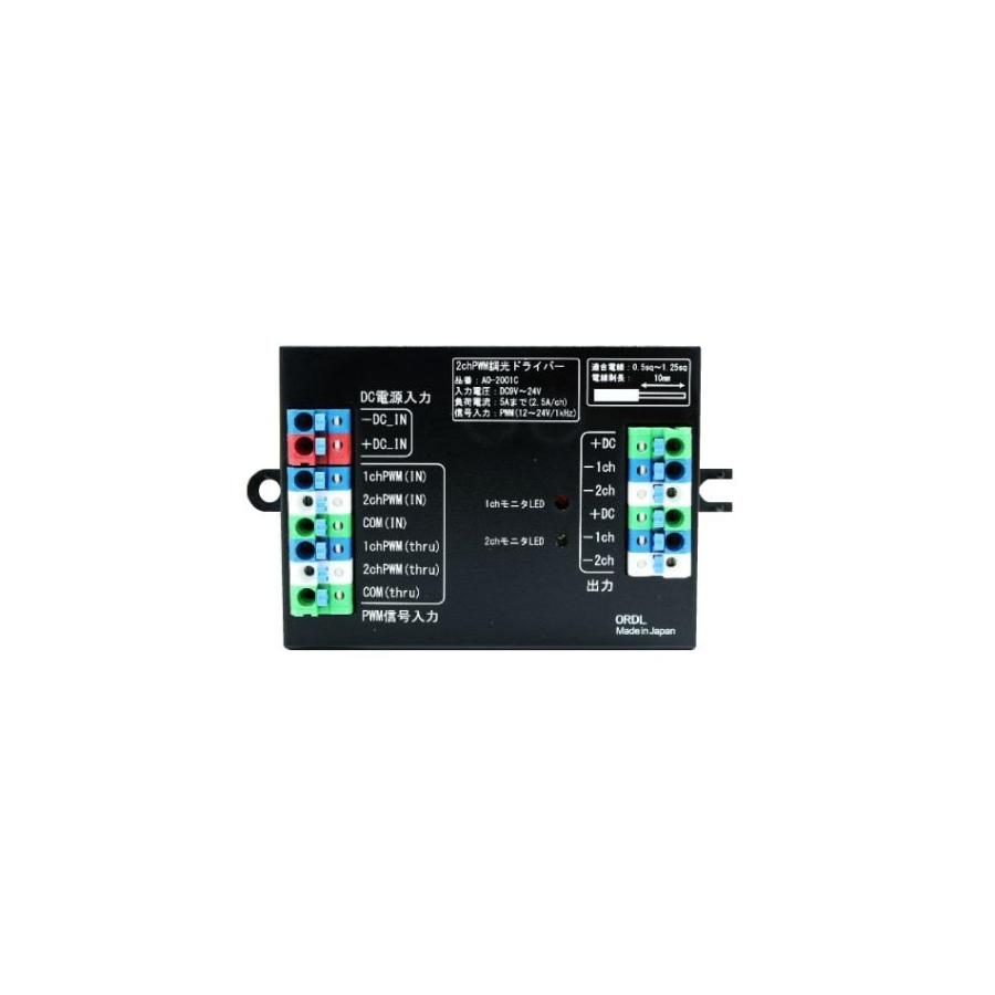 TES LIGHTING PWM調光ドライバー(2ch用) DC24V TLC-0012