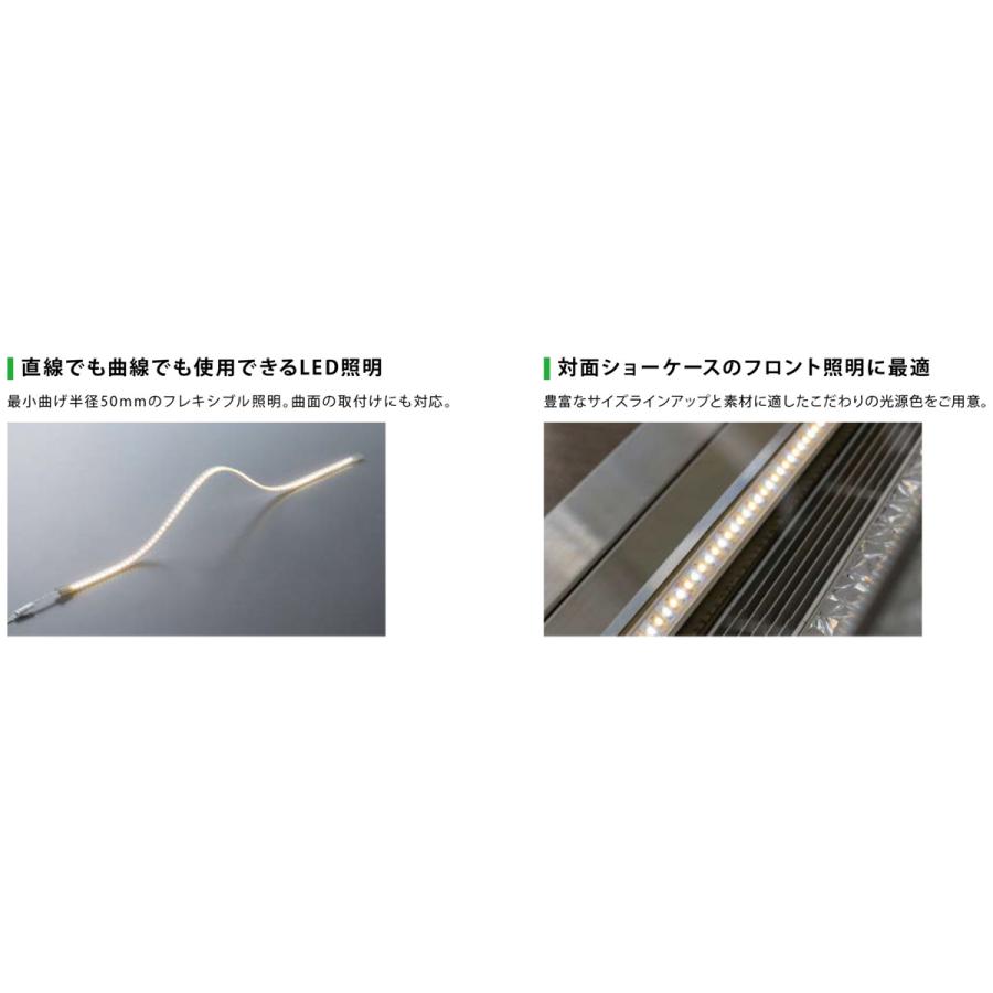 プリンス　LED棚照明器具 ディーライン 冷ケース用照明 TLシリーズ Tタイプ 全長2140mm 調色LED 昼白色-電球色 5000K-2700K　TLT2140NL/24AK-WP ※受注生産品_1