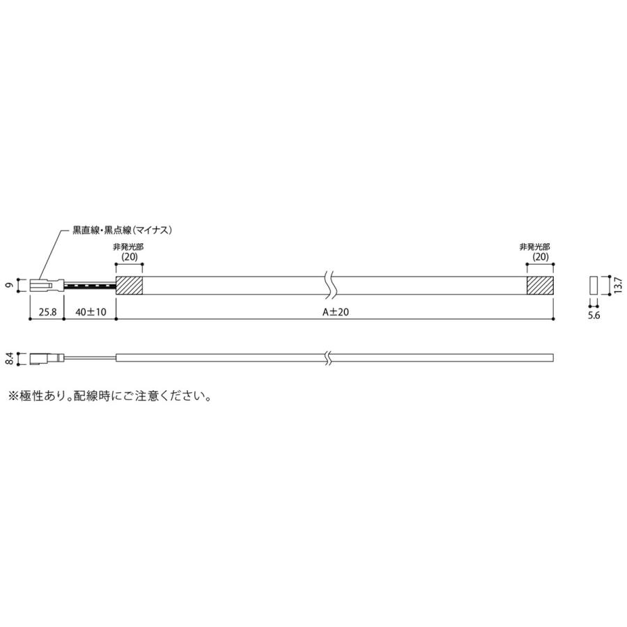 プリンス　LED棚照明器具 ディーライン 冷ケース用照明 TLシリーズ Tタイプ 全長4940mm 調色LED 昼白色-電球色 5000K-2700K　TLT4940NL/24AK-WP ※受注生産品