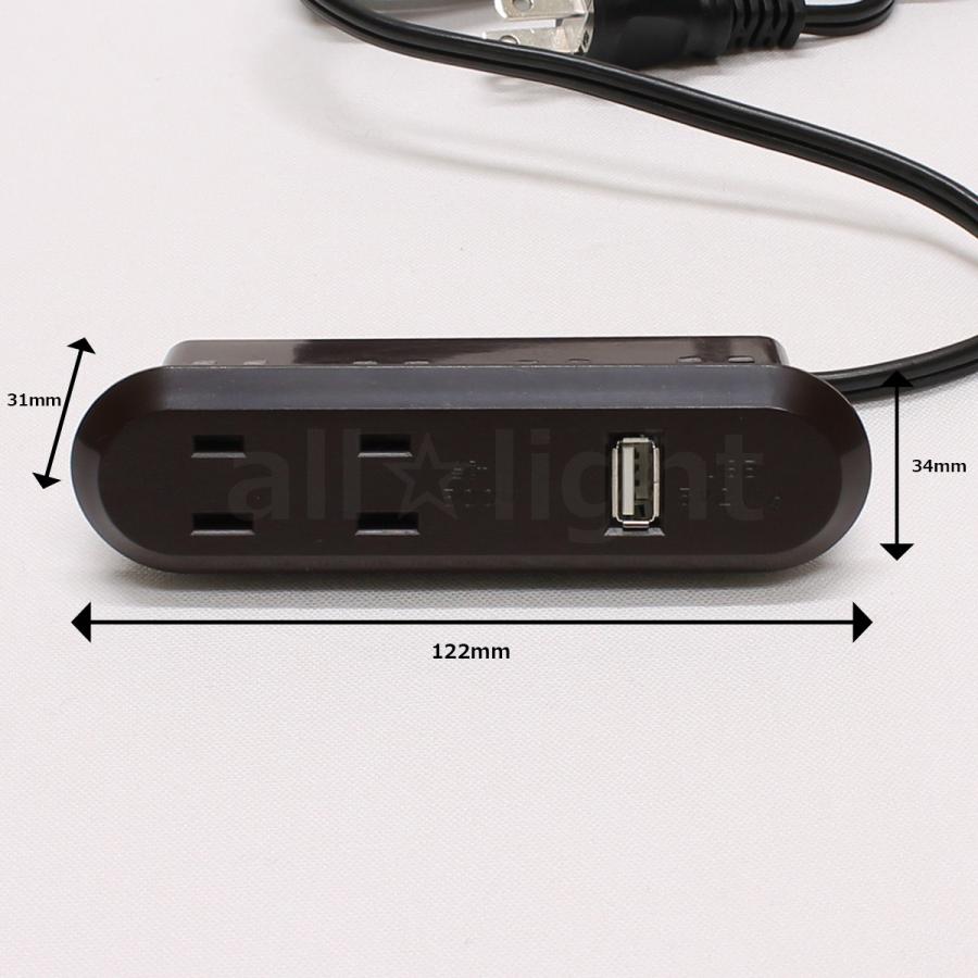 テクノパーツ 家具用コンセント(什器用) USB付2口コンセント VFF2.0m