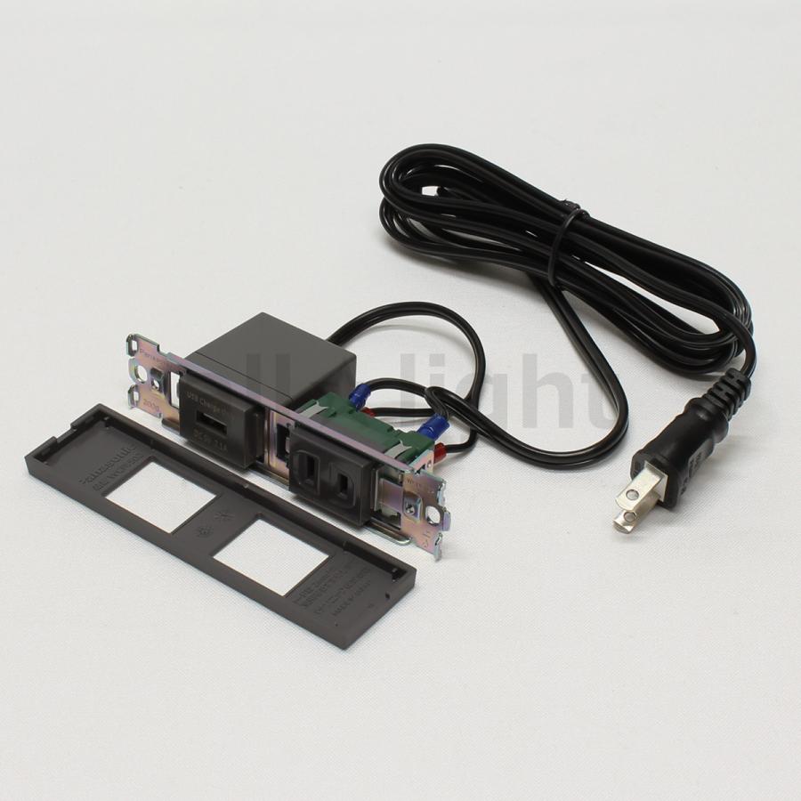 テクノパーツ 家具用コンセント USB付きコンセント(USB1口、コンセント