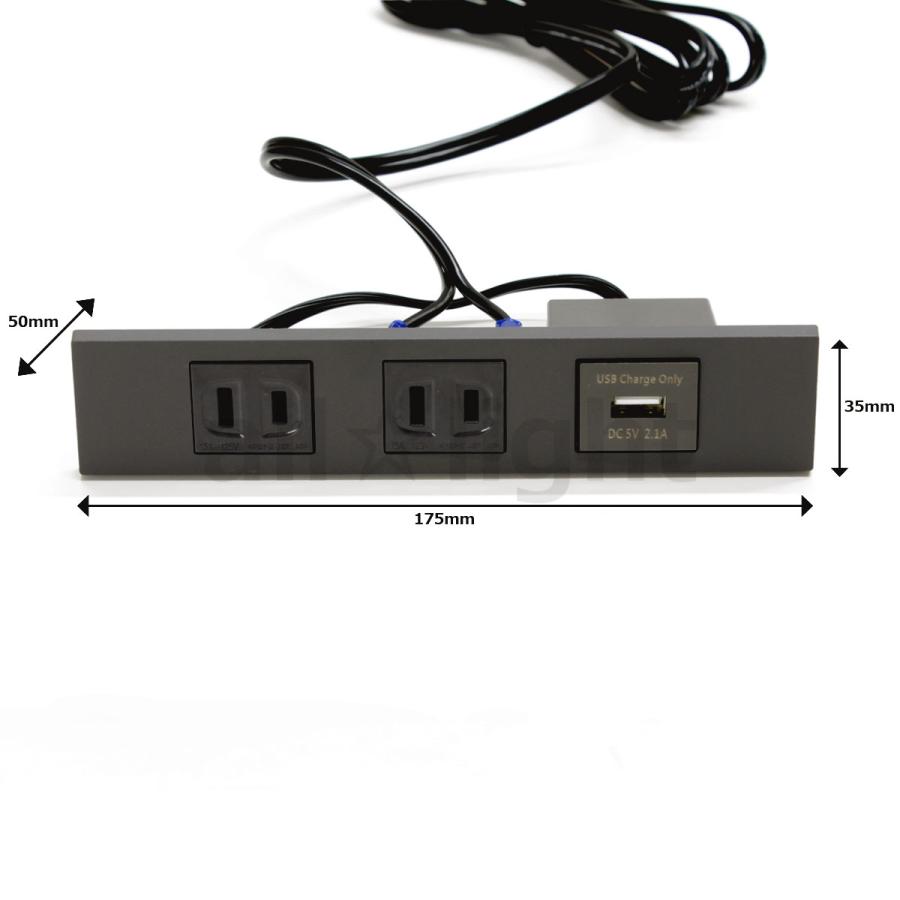 テクノパーツ 家具用コンセント USB付きコンセント(USB1口、コンセント